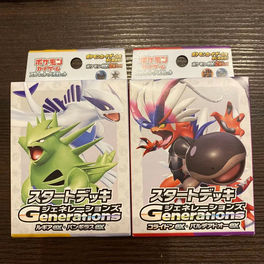 Pokemon Card Start Deck Generations