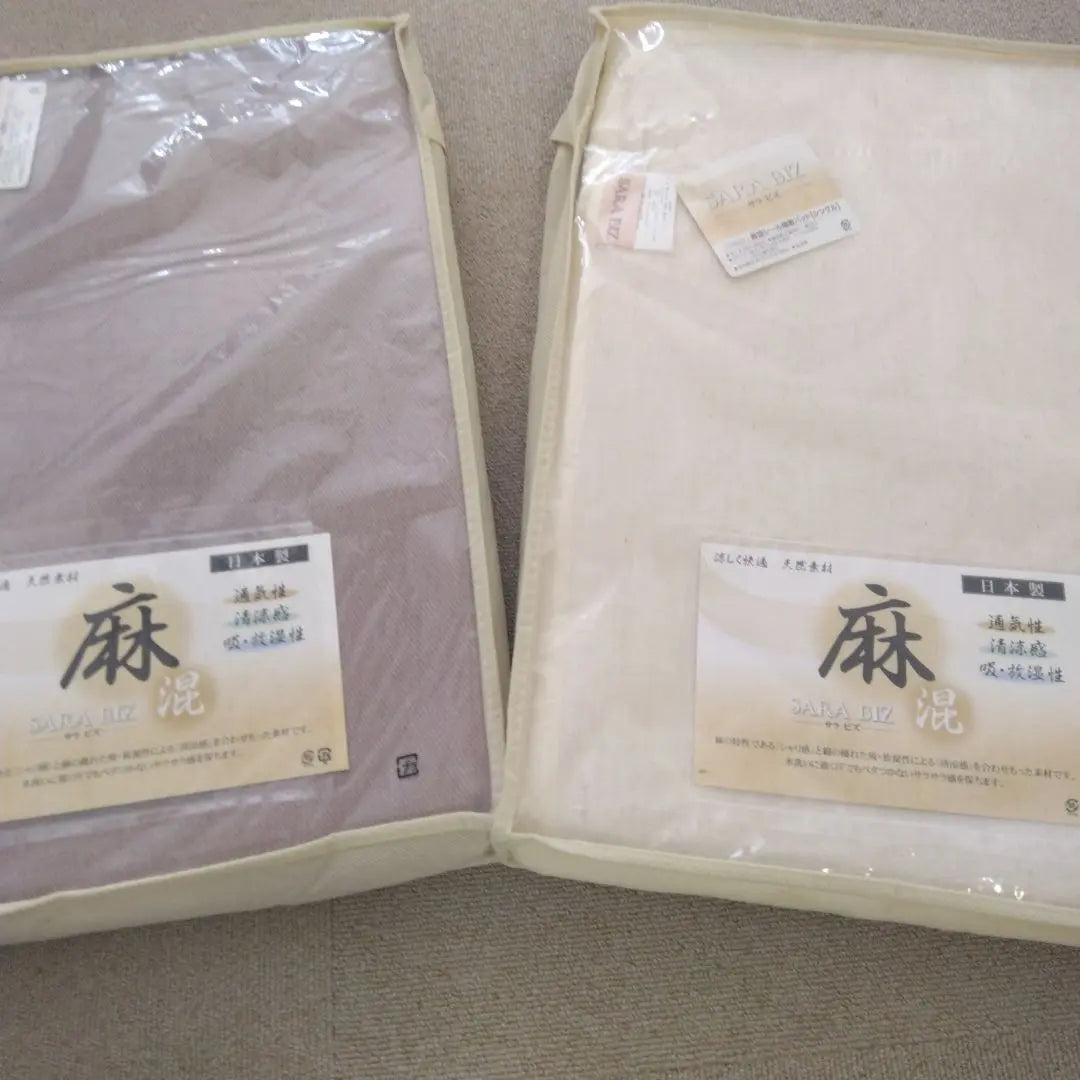 Deleted today Japan-made linen blend breathable pads Duvet cover 2 single futon pads