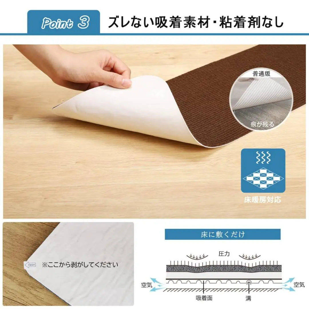 Tapete para escalera de 15 piezas lavable de tipo ancho | 幅広タイプの洗える15枚入り階段マット