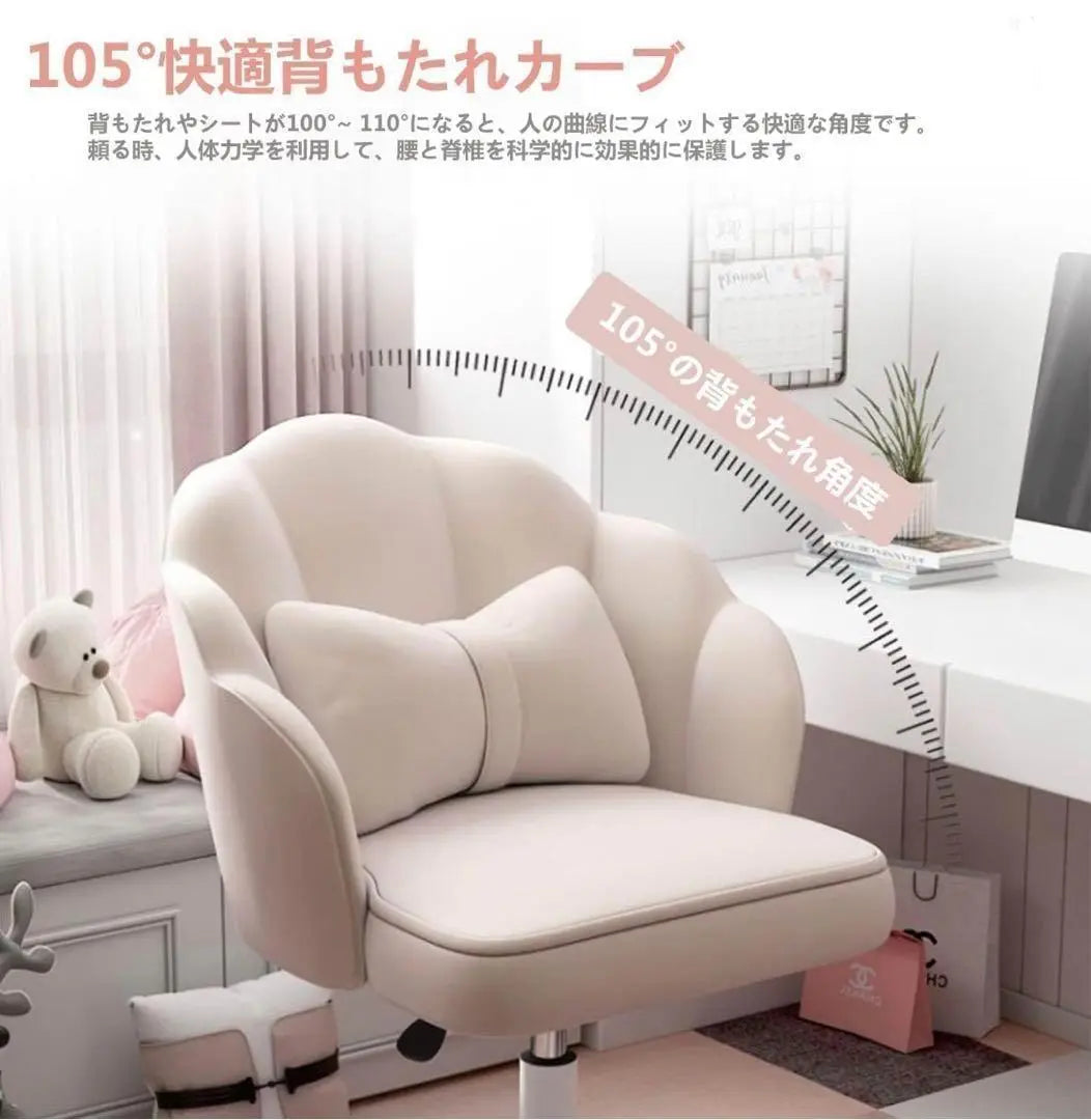 [M2325-140-100] Office chair, stylish design, chair