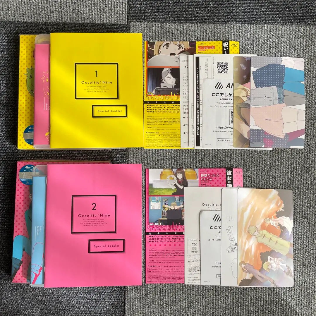 Occultic;Nine - Occultic Nine - Complete set of blu-ray