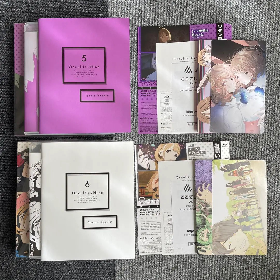 Occultic;Nine - Occultic Nine - Complete set of blu-ray