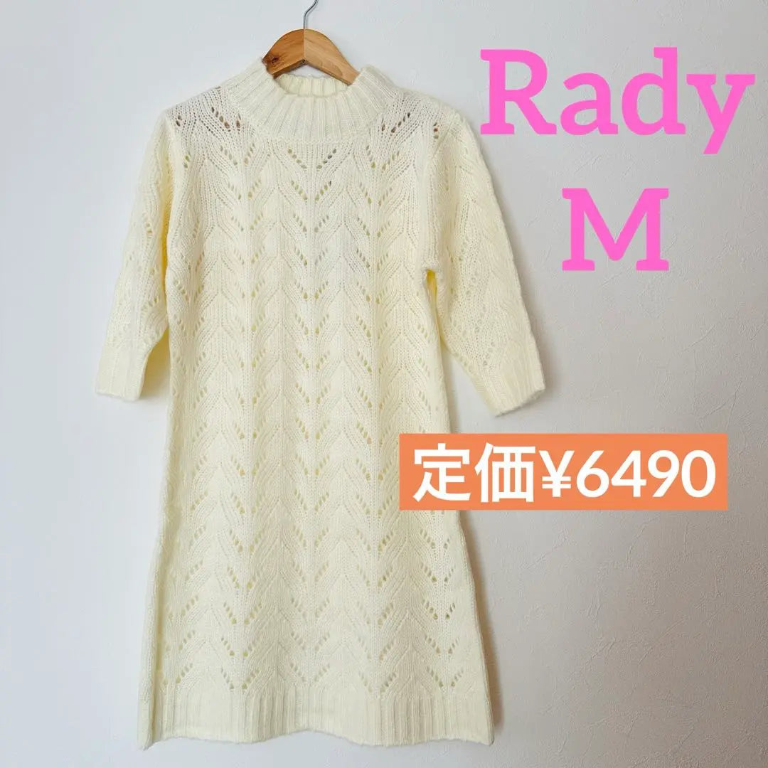 [Nuevo y sin usar] Rady Knit Short Sleeve Long White Lace Lady M