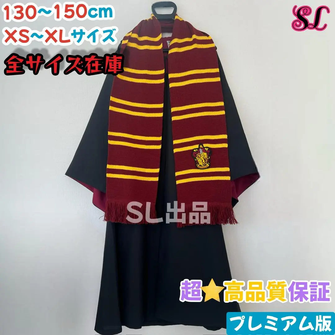 Harry Potter Robe Gryffindor Robe Scarf Studio Tour ☀