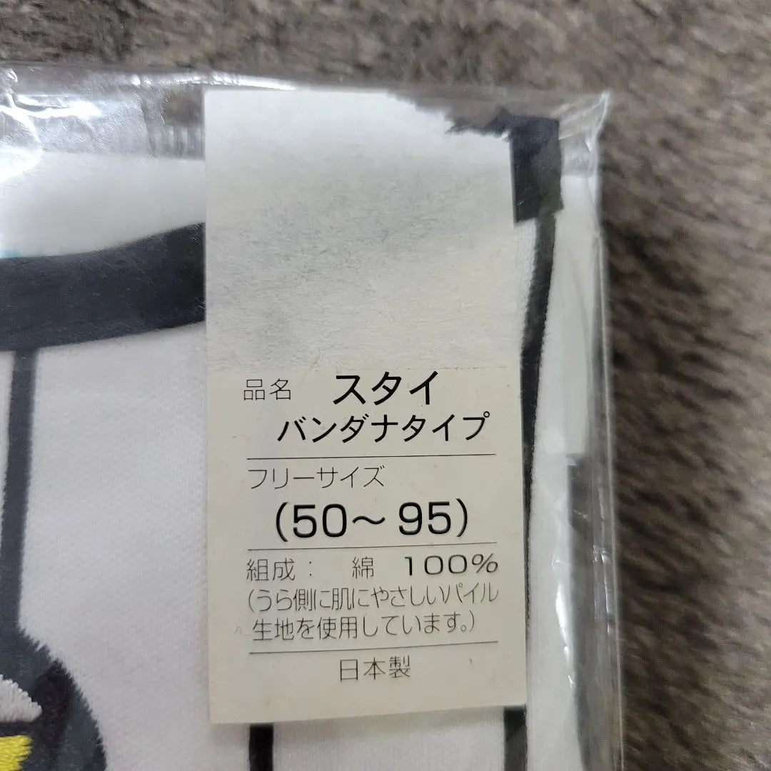 [Bebé] Bebé, quédate, tigres Hanshin