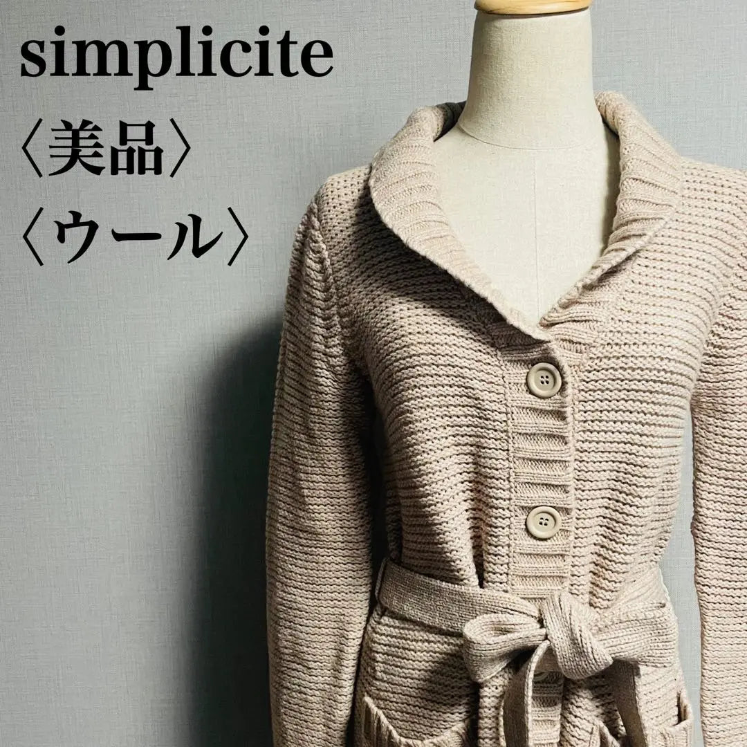 Beautiful condition Simplicity Waist Ribbon Wool Long Sleeve Beige Long Cardigan