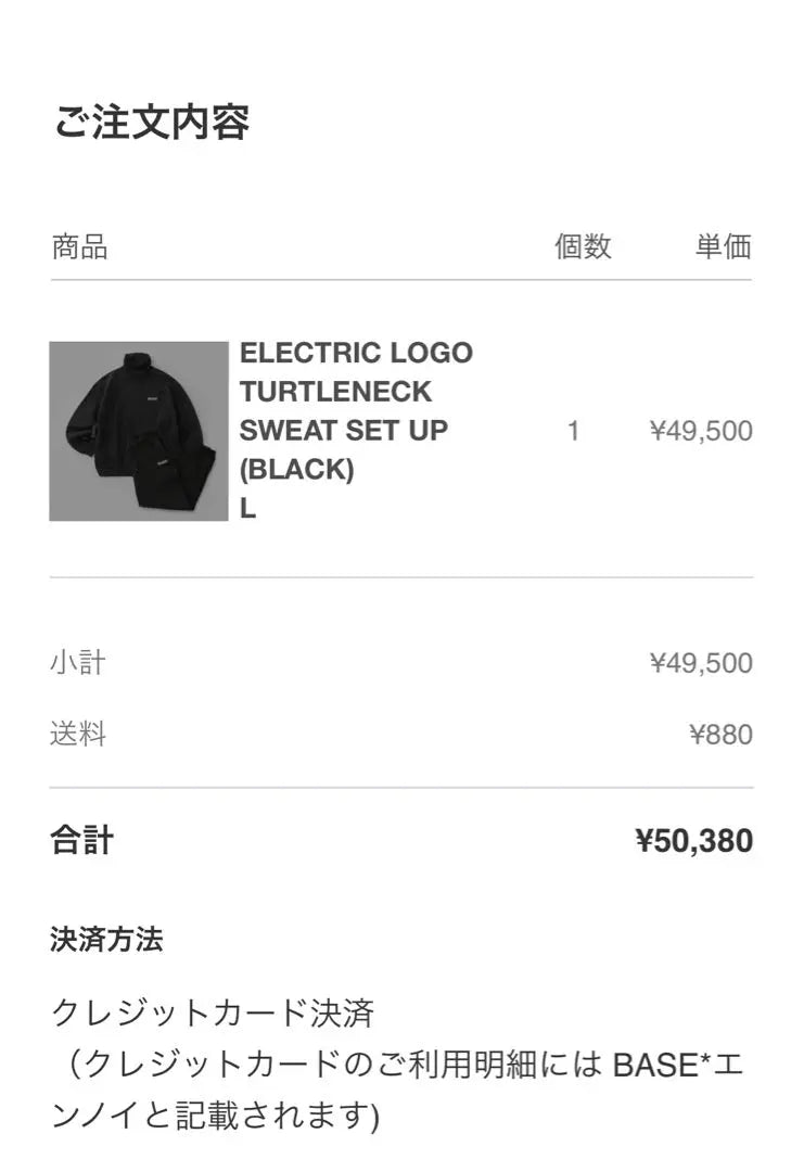 ENNOY ELECTRIC LOGOTURTLENECK Setup L Black