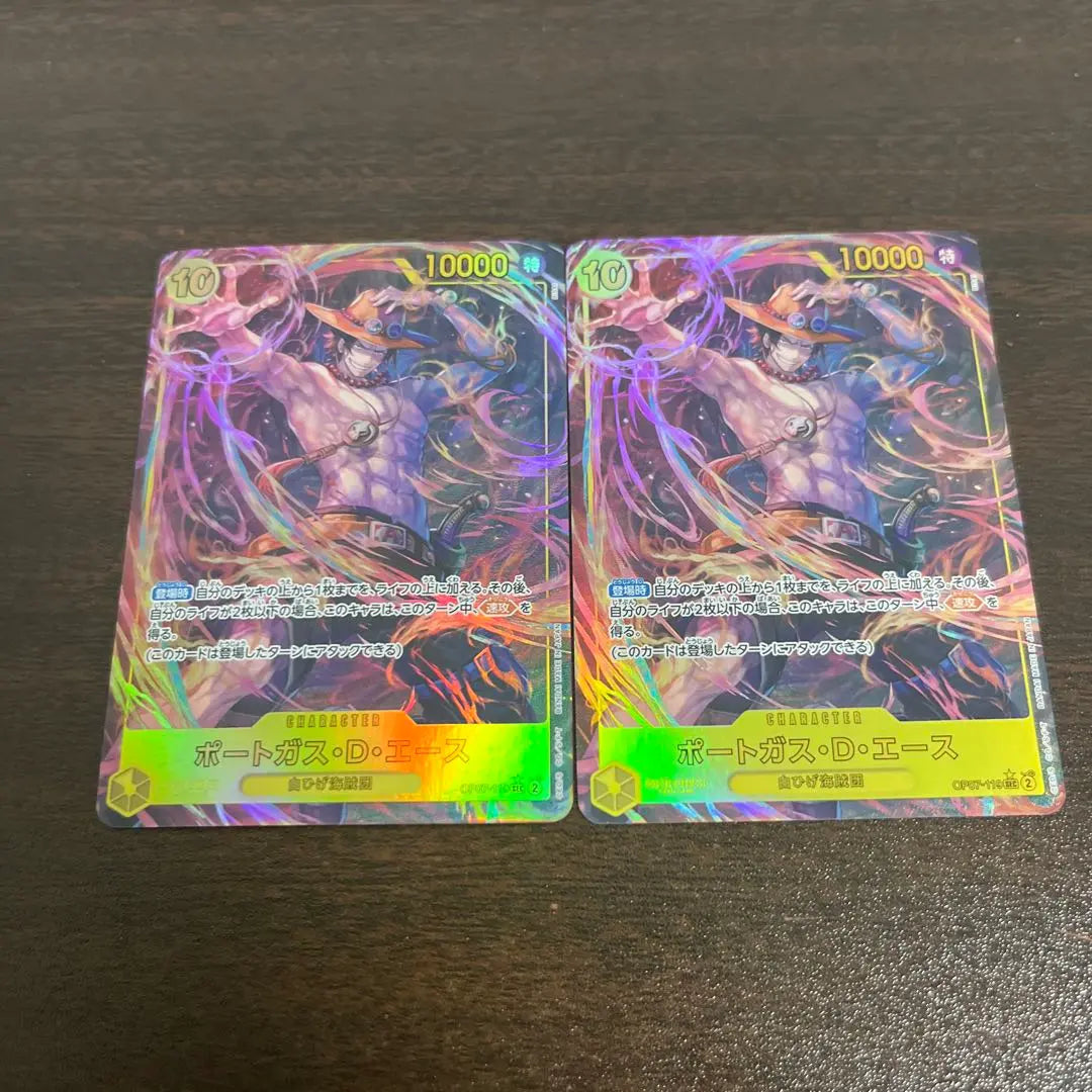 One Piece Card Ace Secret Parallel 2 pieces