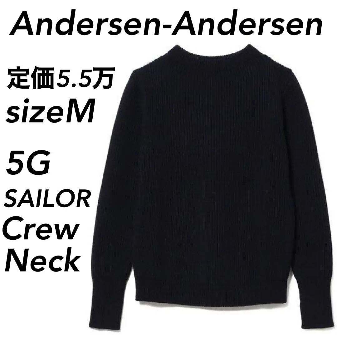 [Good condition] Masterpiece, Regular price 55,000 Andersen Andersen 5G Sailor Knit