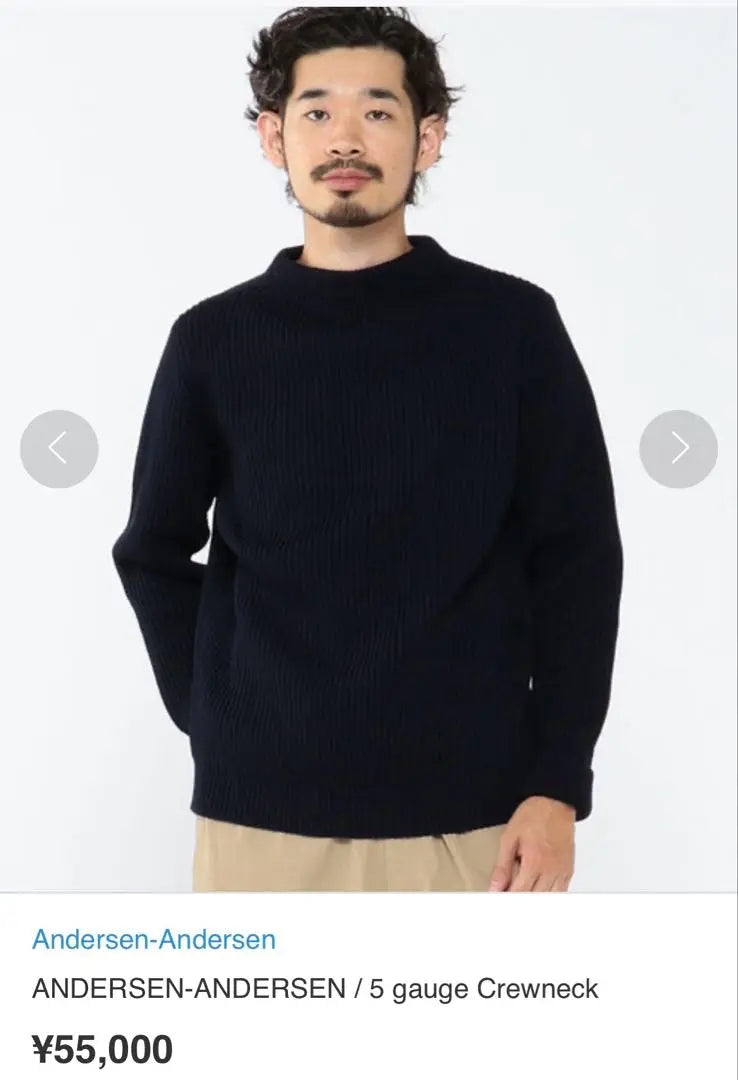 [Good condition] Masterpiece, Regular price 55,000 Andersen Andersen 5G Sailor Knit