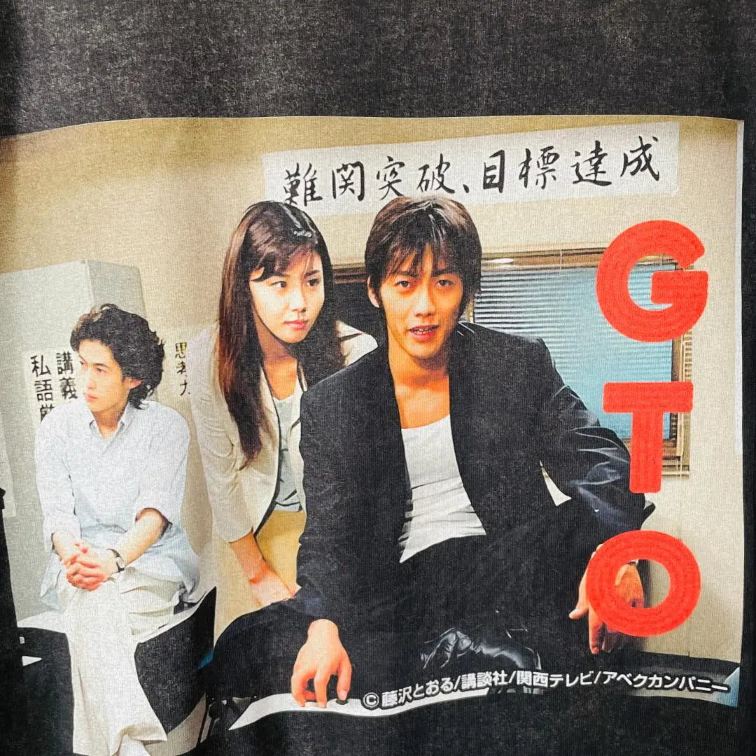 GTO Drama Reprint Men's Long Sleeve Ron T Autumn Winter L XL Yosuke Kubotsuka | GTO ドラマ リプリント メンズ 長袖 ロンT 秋 冬 L XL 窪塚洋介