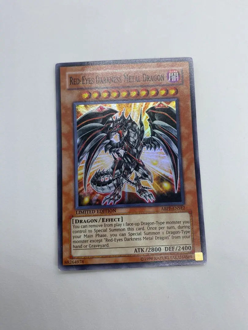 Dragón metálico de la oscuridad de ojos rojos de Yu-Gi-Oh!