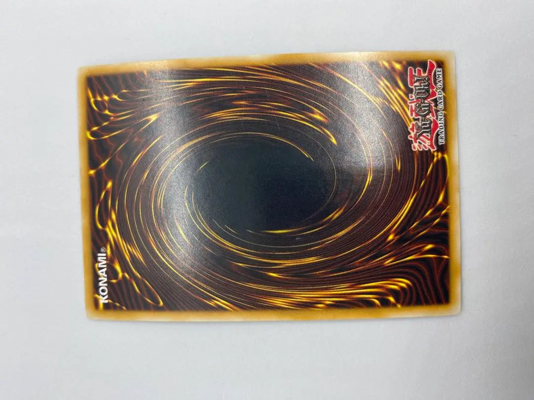 Yu-Gi-Oh! Red Eyes Darkness Metal Dragon