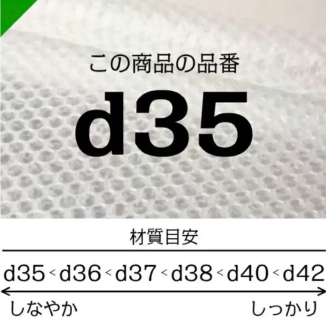 ✴️ Entrega anónima ✴️ Plástico de burbujas 30 cm × 5 m material de acolchado material de cojín material de embalaje | ✴️匿名配送✴️プチプチ 30cm ×5m 緩衝材 クッション材 梱包材