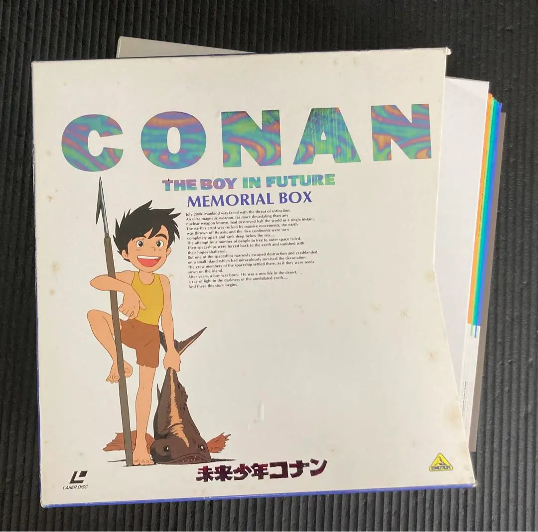 Future Boy Conan Memorial Box Laser Disc Set of 7 Discs