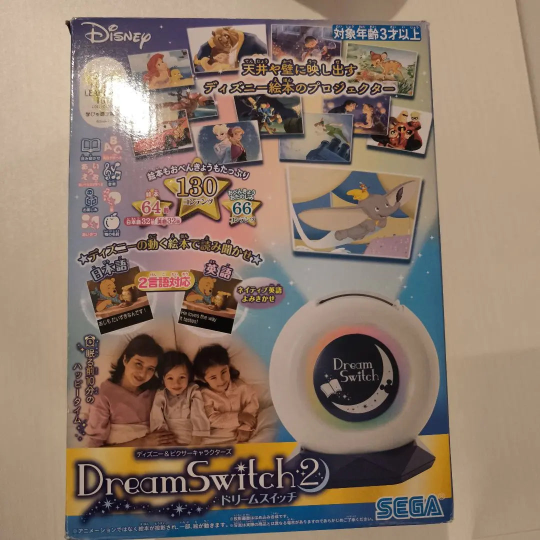 Shima-san's exclusive Sega Toys Disney & Pixar Characters Dream Switch 2