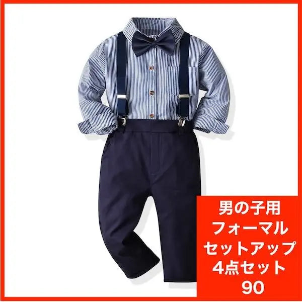 Formal Set-up Boys 90cm Recital Wedding Suit Kindergarten Entrance