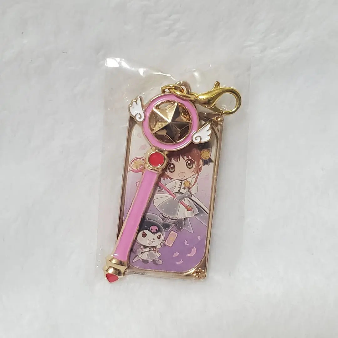 Llavero con abalorio de Sakura Cardcaptor CC Sakura Sanrio Kuromi