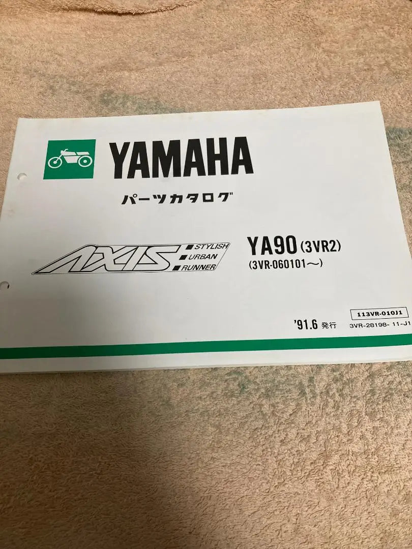 Parts List AXIS YA90 3VR2