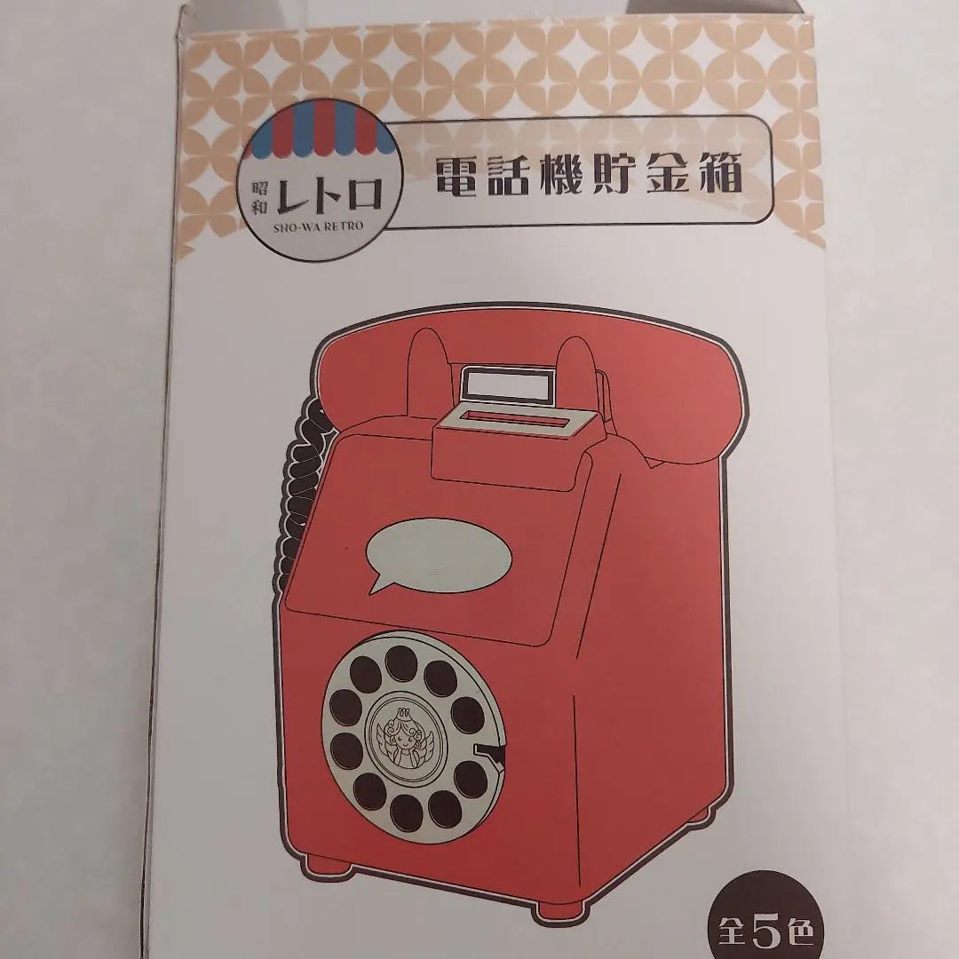 Brand new! Showa Retro ☆ Telephone Piggy Bank Public Phone