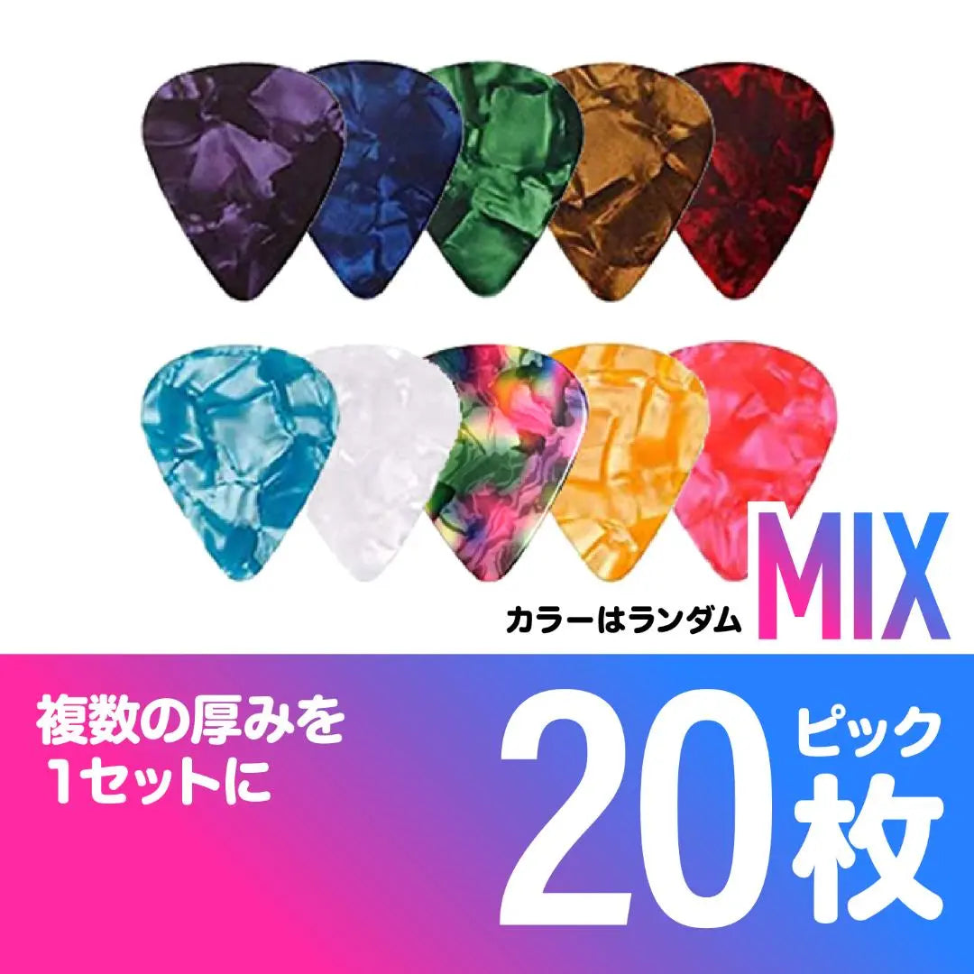 P009 Guitar pick teardrop mix 20 pieces