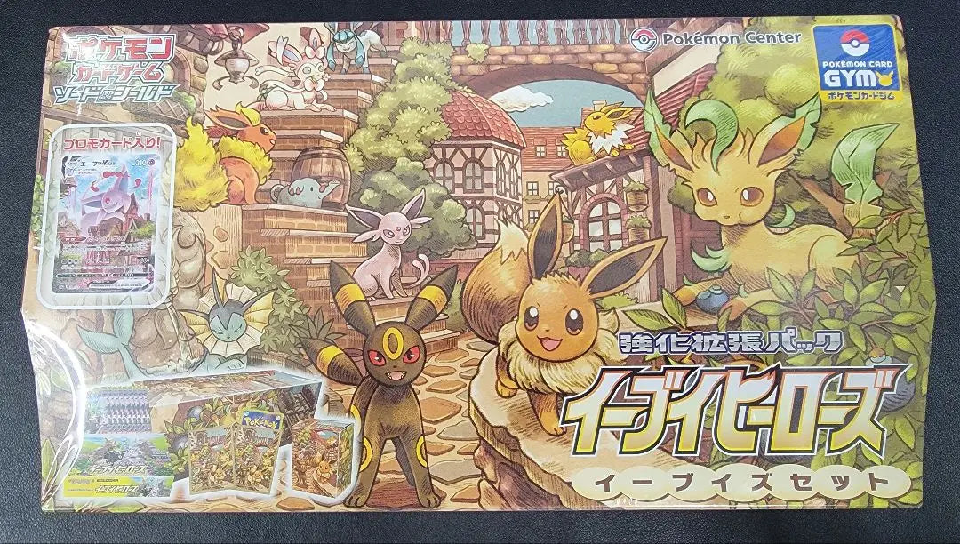 Eevee Heroes Eevee Set Nuevo, sin abrir, con encogimiento