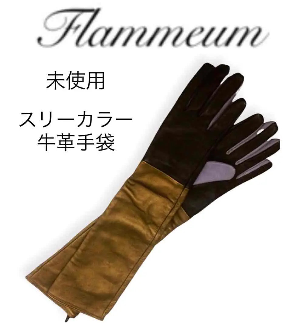 Beautiful condition Flammeum leather long gloves gloves black bronze grey