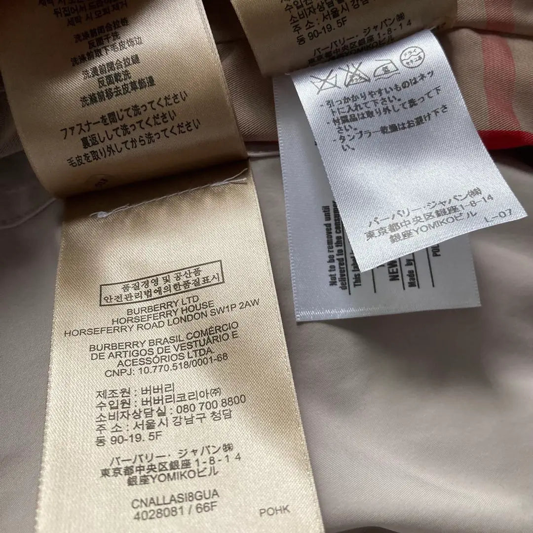 Burberry Trench Court Fur Food Quilting Liner Japan regular tag | バーバリー　トレンチコート　ファー付きフード　キルティングライナー　日本正規タグ