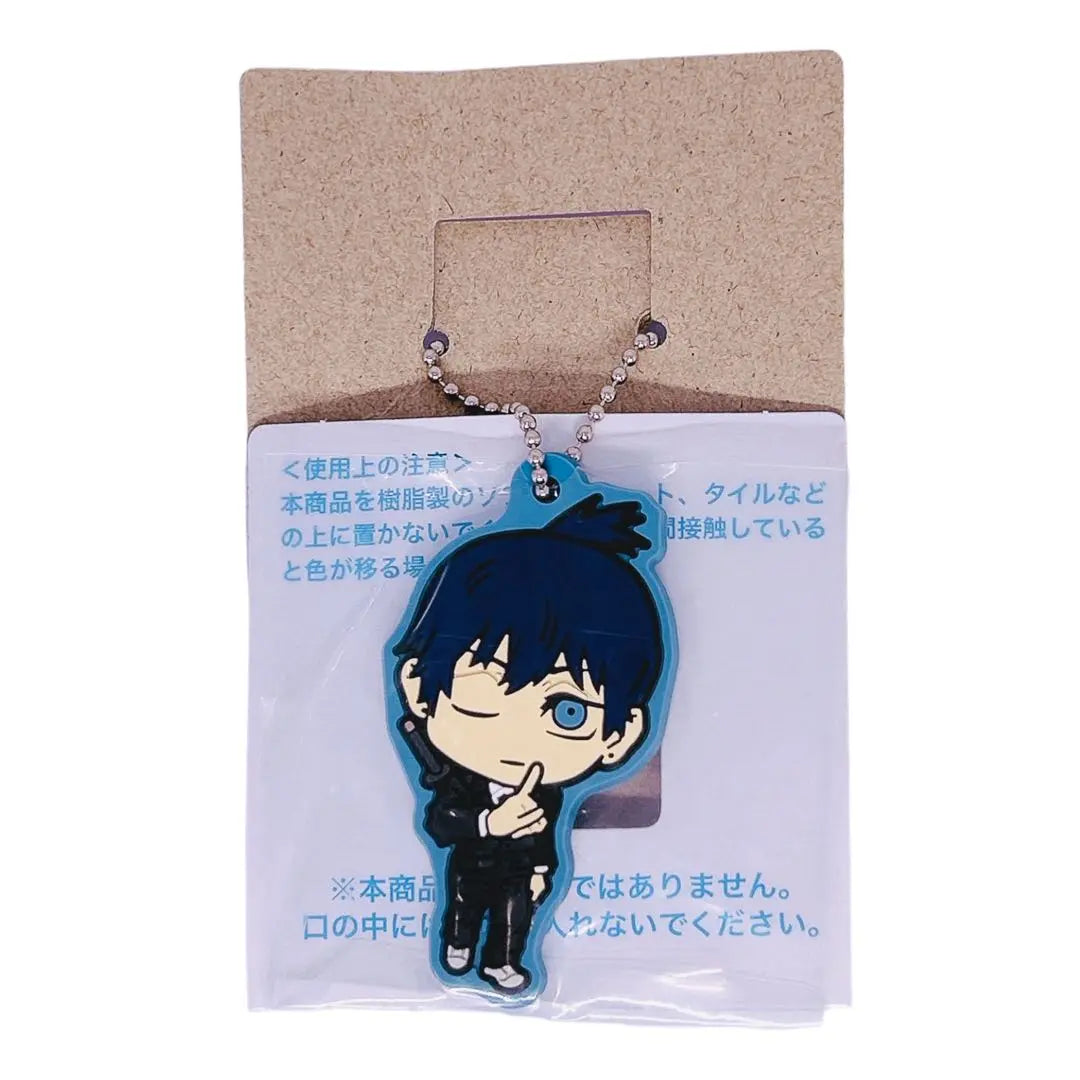 ⭐️Hard to get⭐️ Chainsaw Man Rubber Mascot 1 piece Hayakawa Aki Keychain