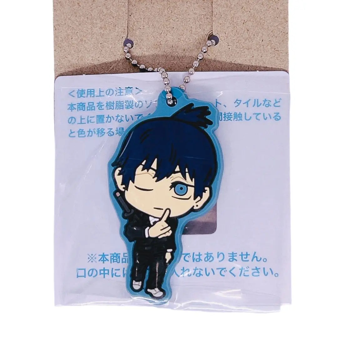 ⭐️Hard to get⭐️ Chainsaw Man Rubber Mascot 1 piece Hayakawa Aki Keychain