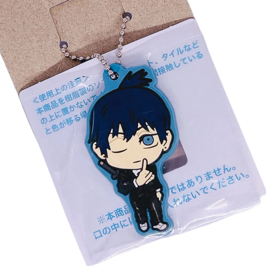 ⭐️Hard to get⭐️ Chainsaw Man Rubber Mascot 1 piece Hayakawa Aki Keychain