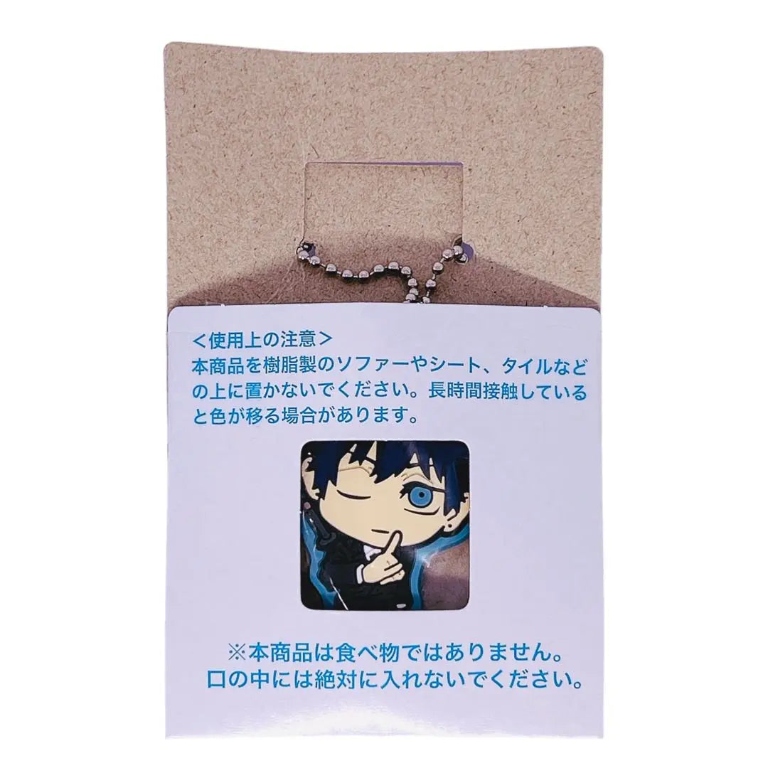 ⭐️Hard to get⭐️ Chainsaw Man Rubber Mascot 1 piece Hayakawa Aki Keychain