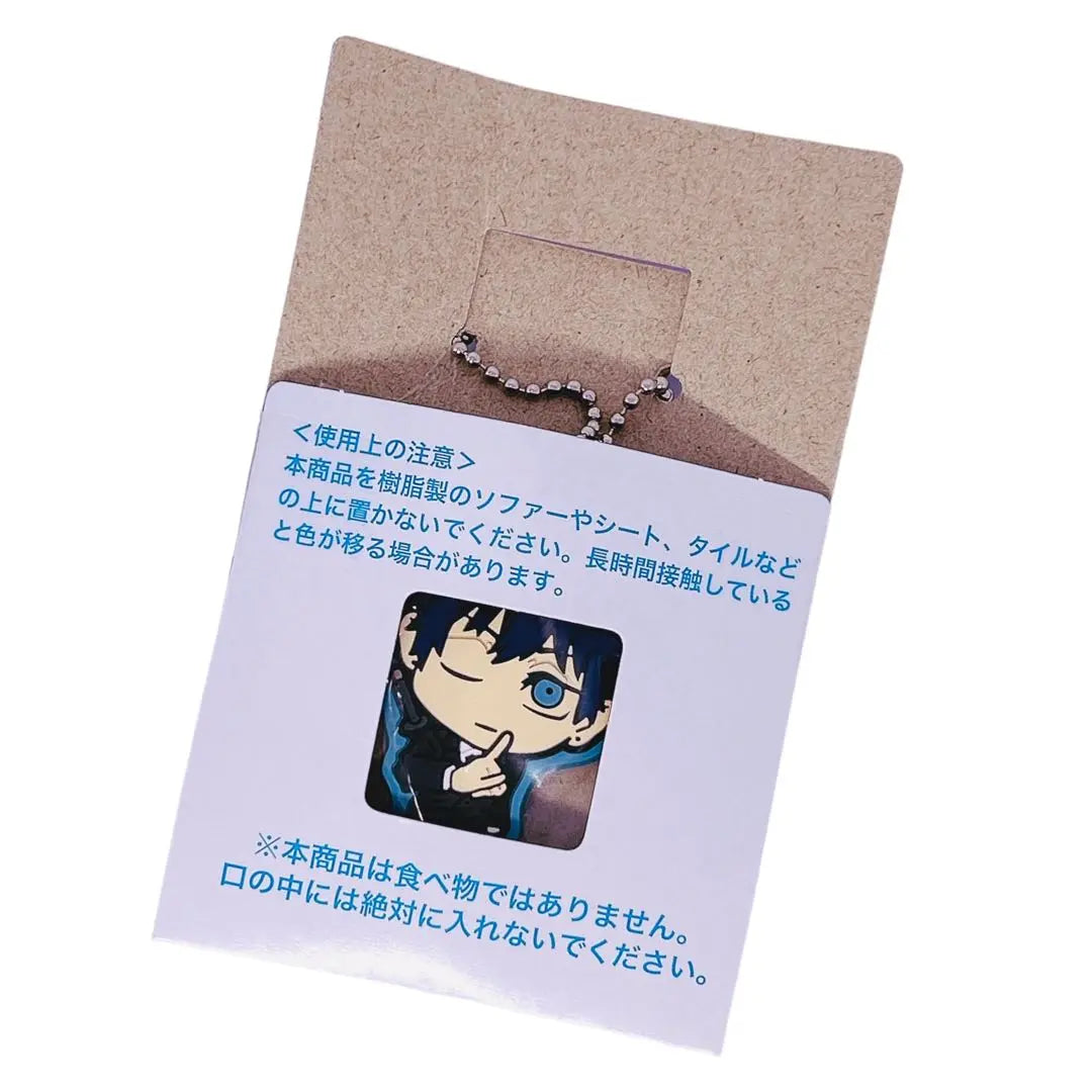 ⭐️Hard to get⭐️ Chainsaw Man Rubber Mascot 1 piece Hayakawa Aki Keychain