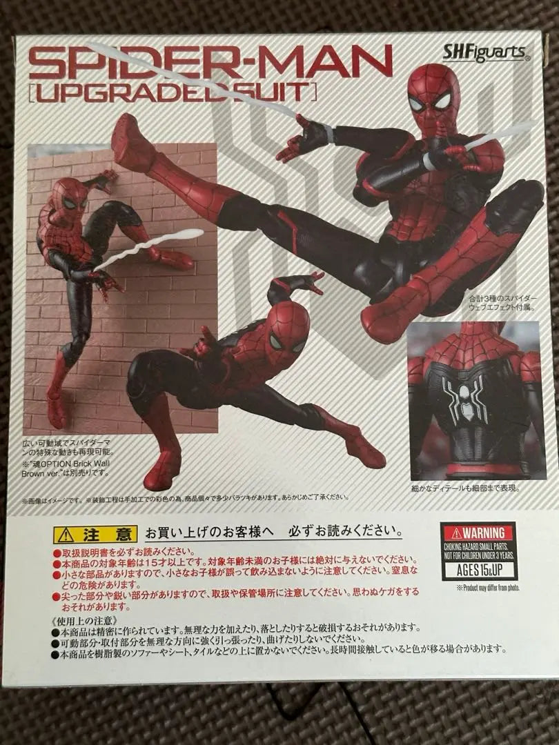 MARVEL Spider-Man Upgrade Suit