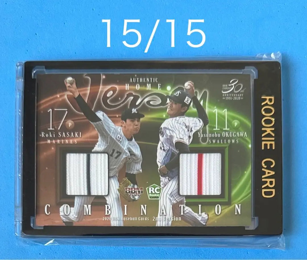 BBM 2020 2nd Combo Jersey Card 15/15 Sasaki Roki Okugawa Kyonobu