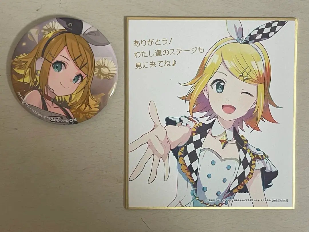 Project Seka Kagamine Rin Set