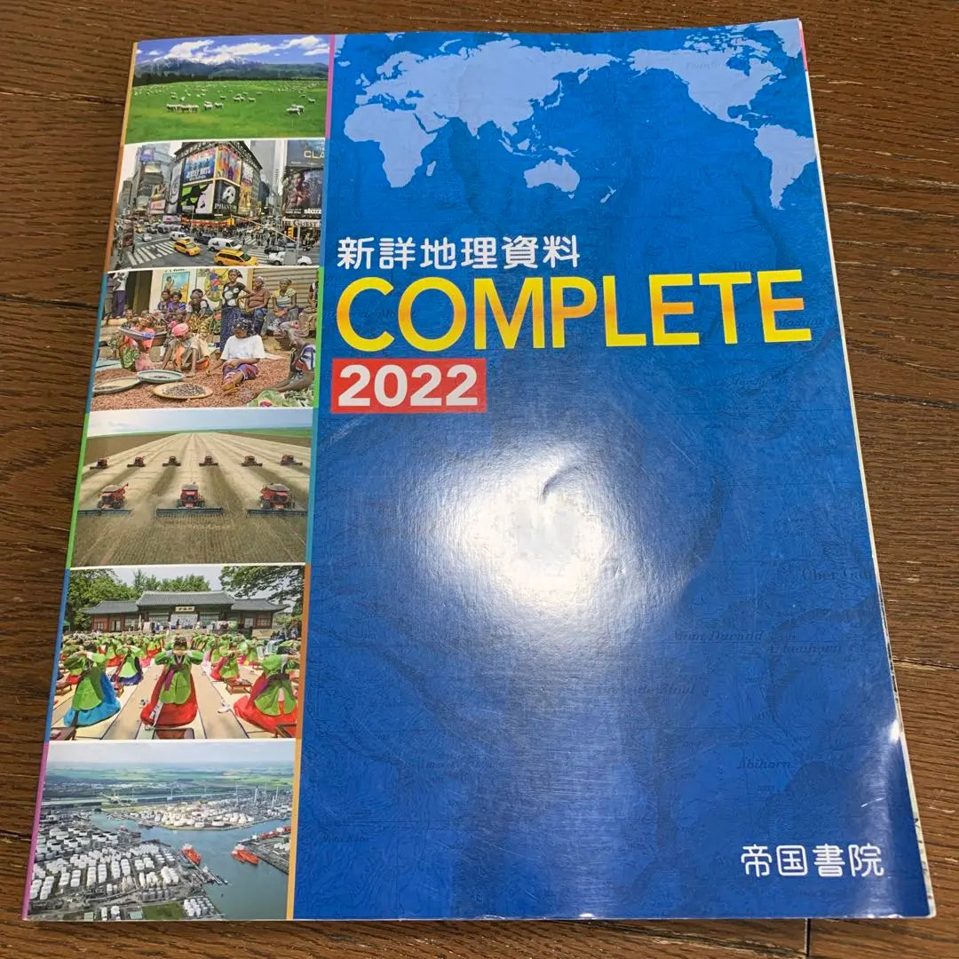 New geographical information Complete 2022