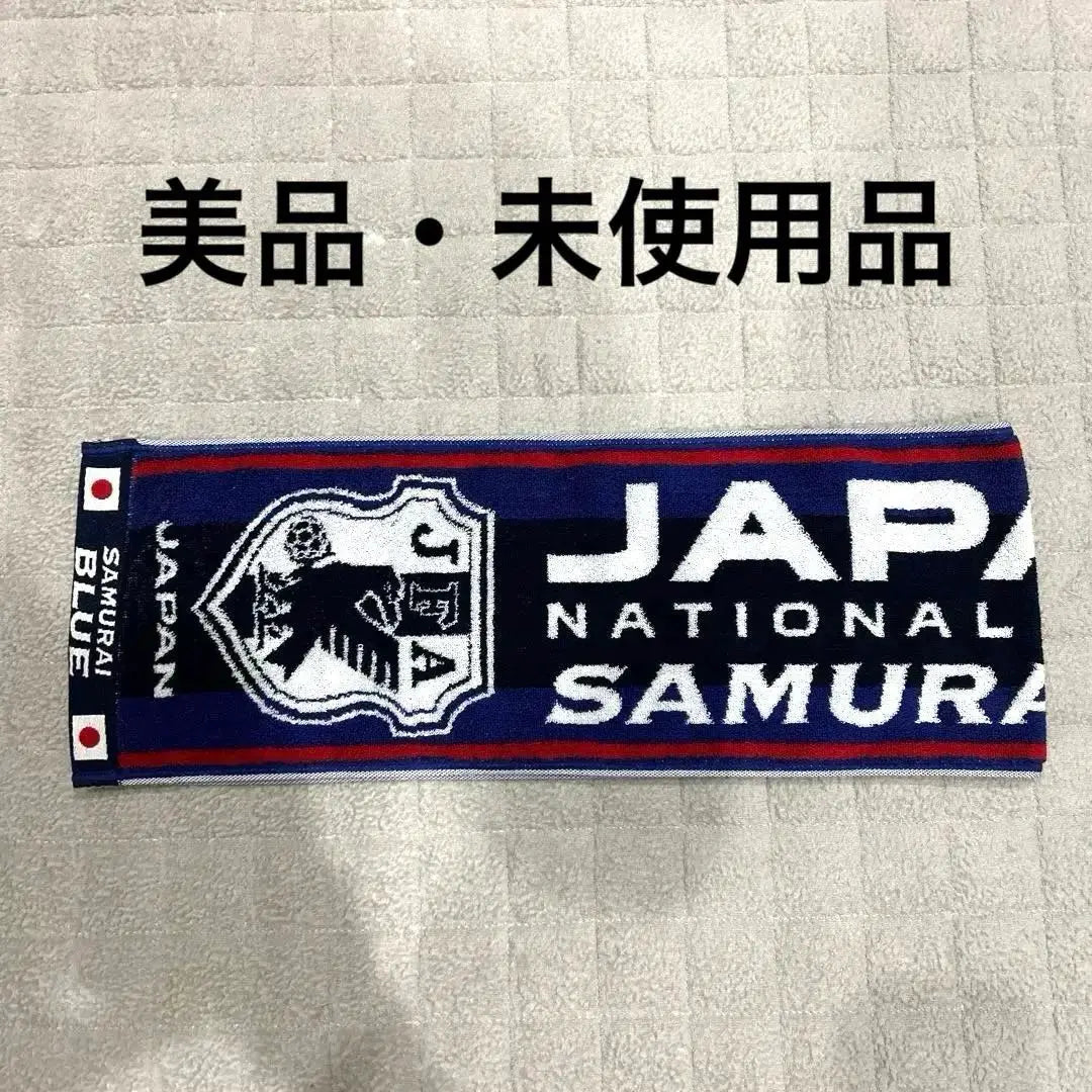 Toalla de silenciador de la selección nacional de fútbol de Japón