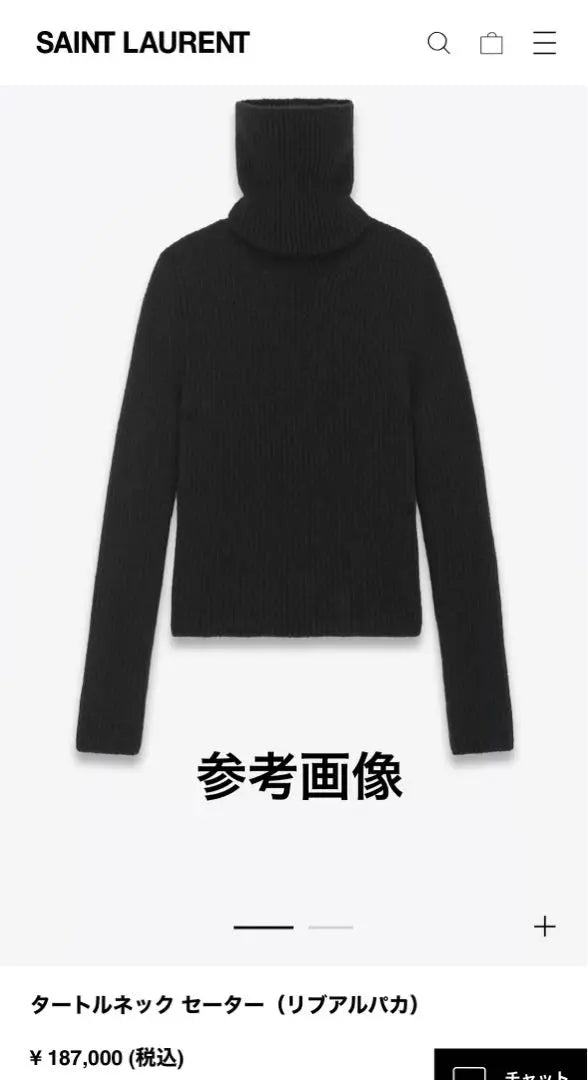 Saint Laurent Turtleneck Sweater Ribbed Alpaca