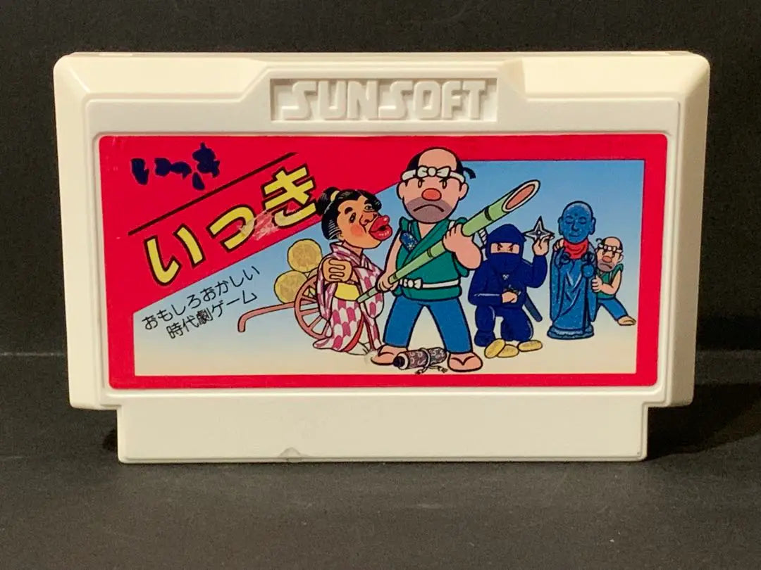 Bulk purchases welcome at Ikki Famicom software