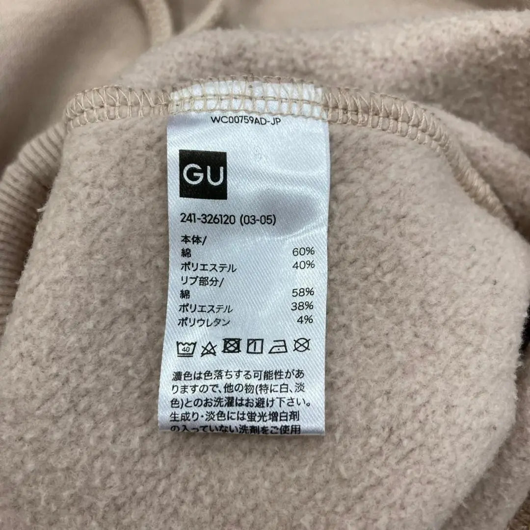 ✨GU✨GU♡Sudadera con capucha de manga larga♡Beige♡Excelentemente versátil♡Hombre (M)