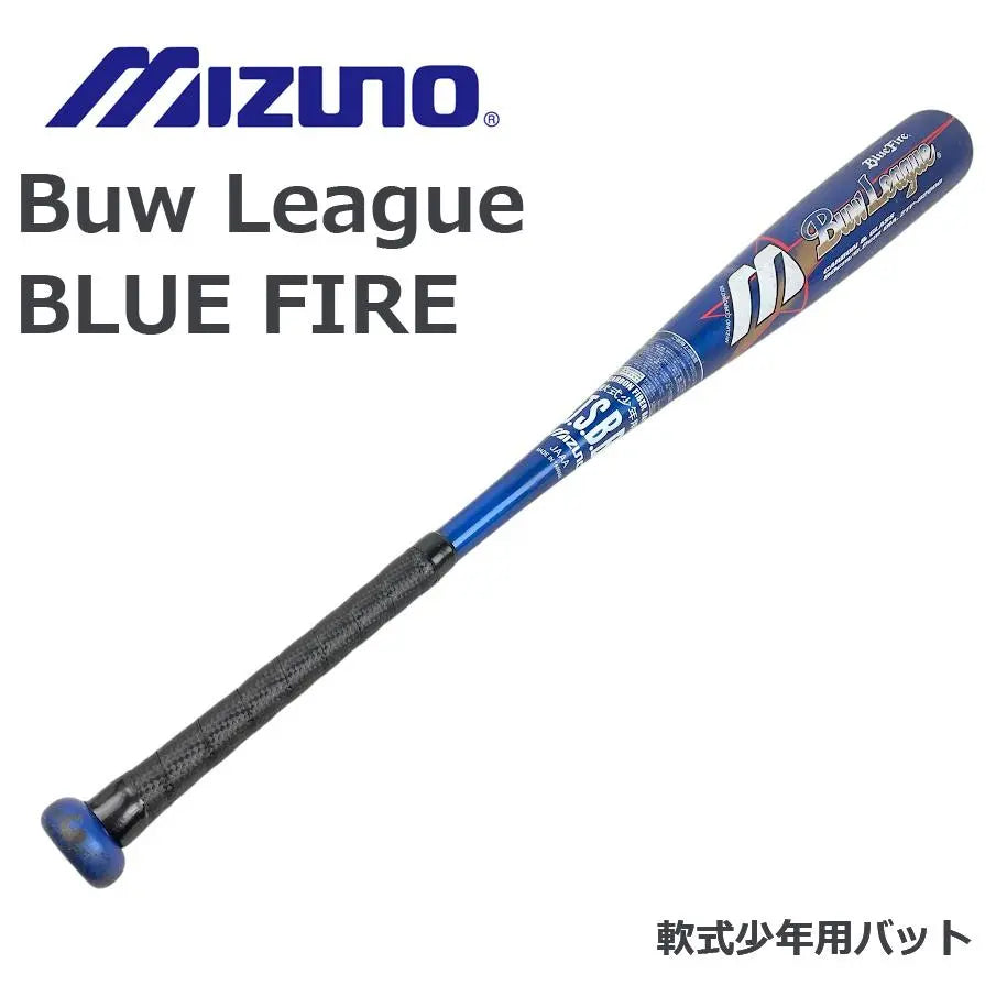 ●MIZUNO● Ver liga Bate de softbol para niño BLUE FIRE Carbon