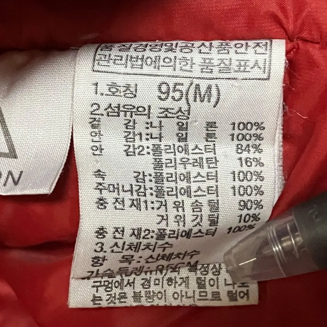 THE NORTH FACE Baltolo Light Jacket Down Jacket Red