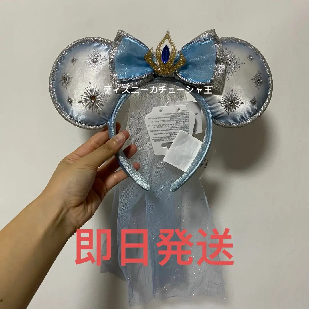 Diadema de Elsa de Frozen de Disney de Hong Kong