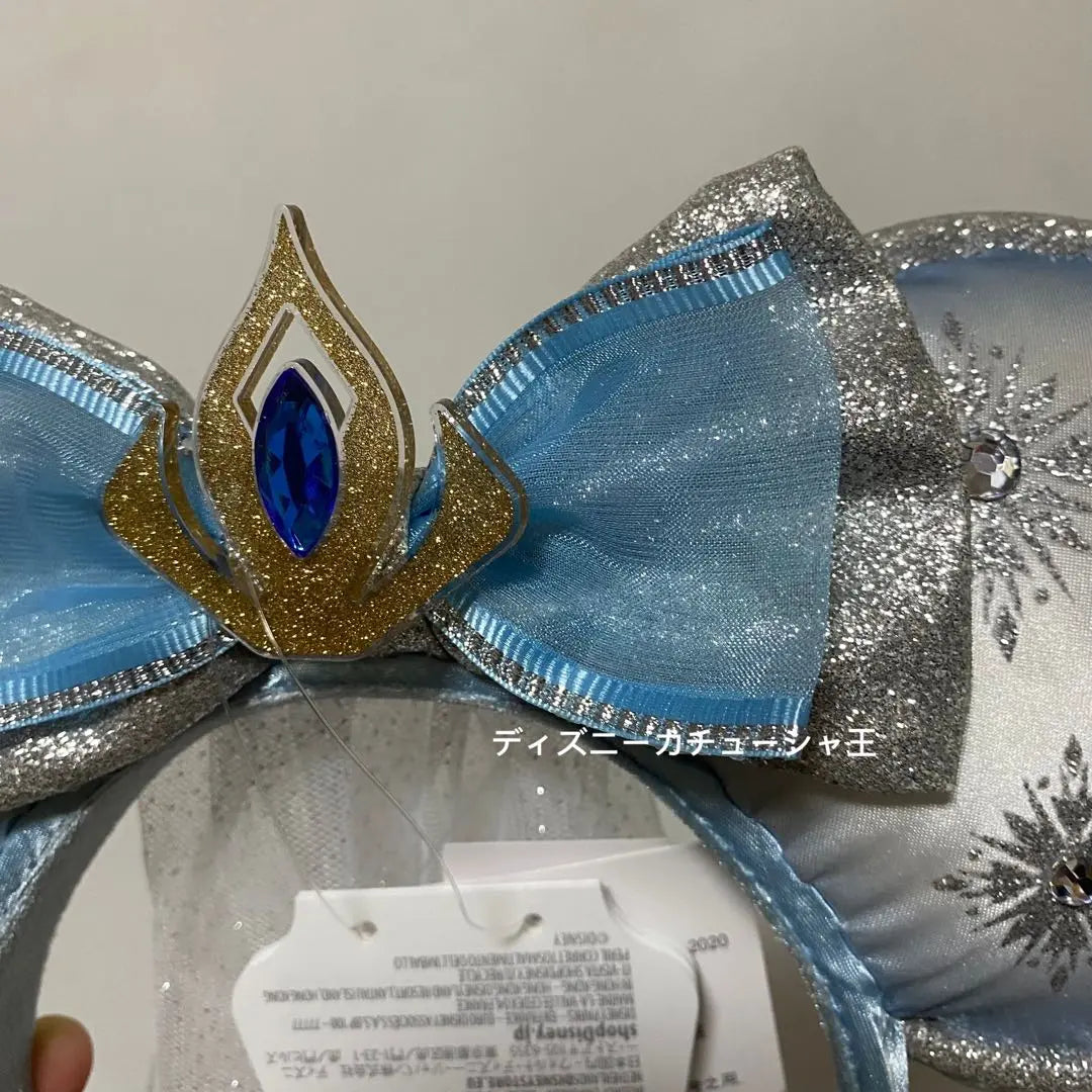 Diadema de Elsa de Frozen de Disney de Hong Kong