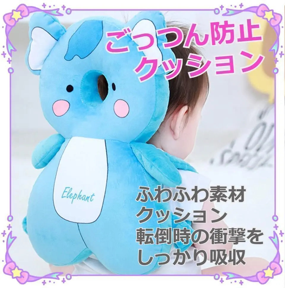 ★✨SALE✨★Cushion on your back, preventing head guard, elephant, backpack type