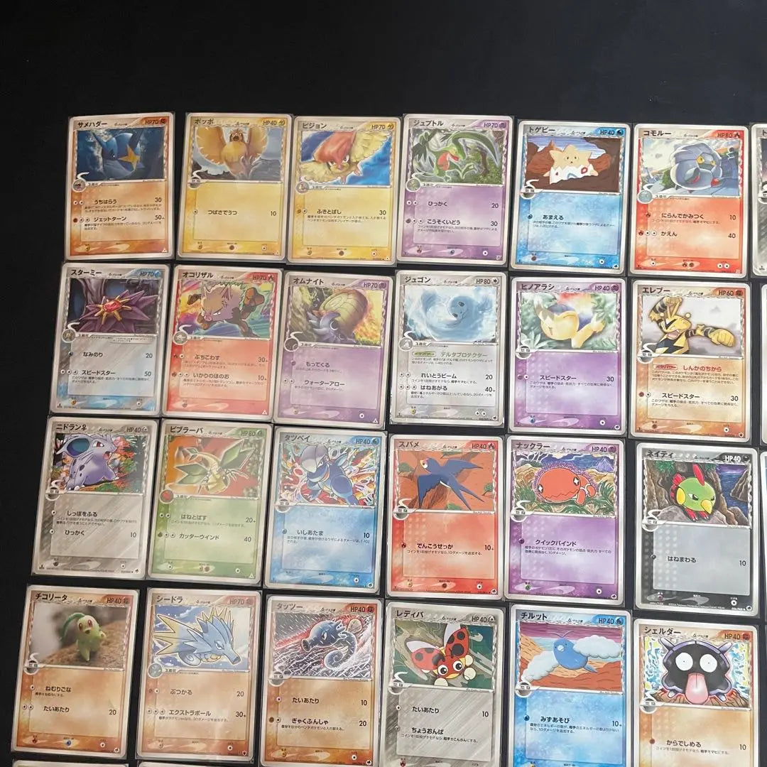 ⚫︎ [Venta al por mayor] Cartas Pokémon Delta Normal 50 cartas