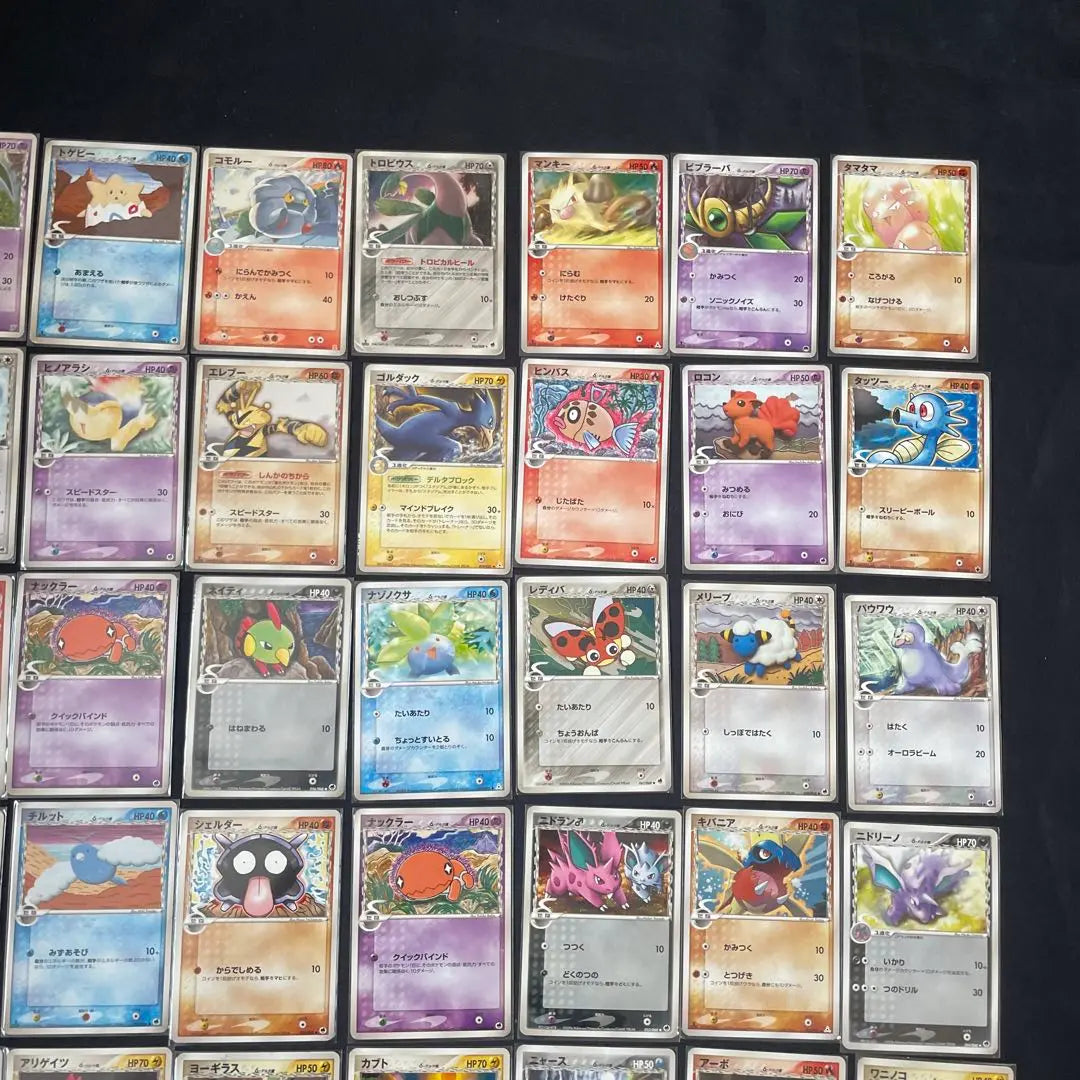 ⚫︎ [Venta al por mayor] Cartas Pokémon Delta Normal 50 cartas