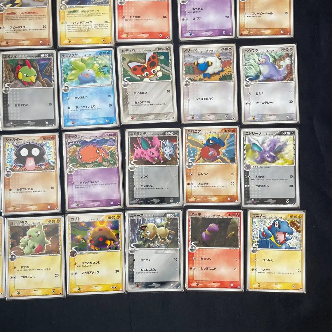 ⚫︎ [Venta al por mayor] Cartas Pokémon Delta Normal 50 cartas