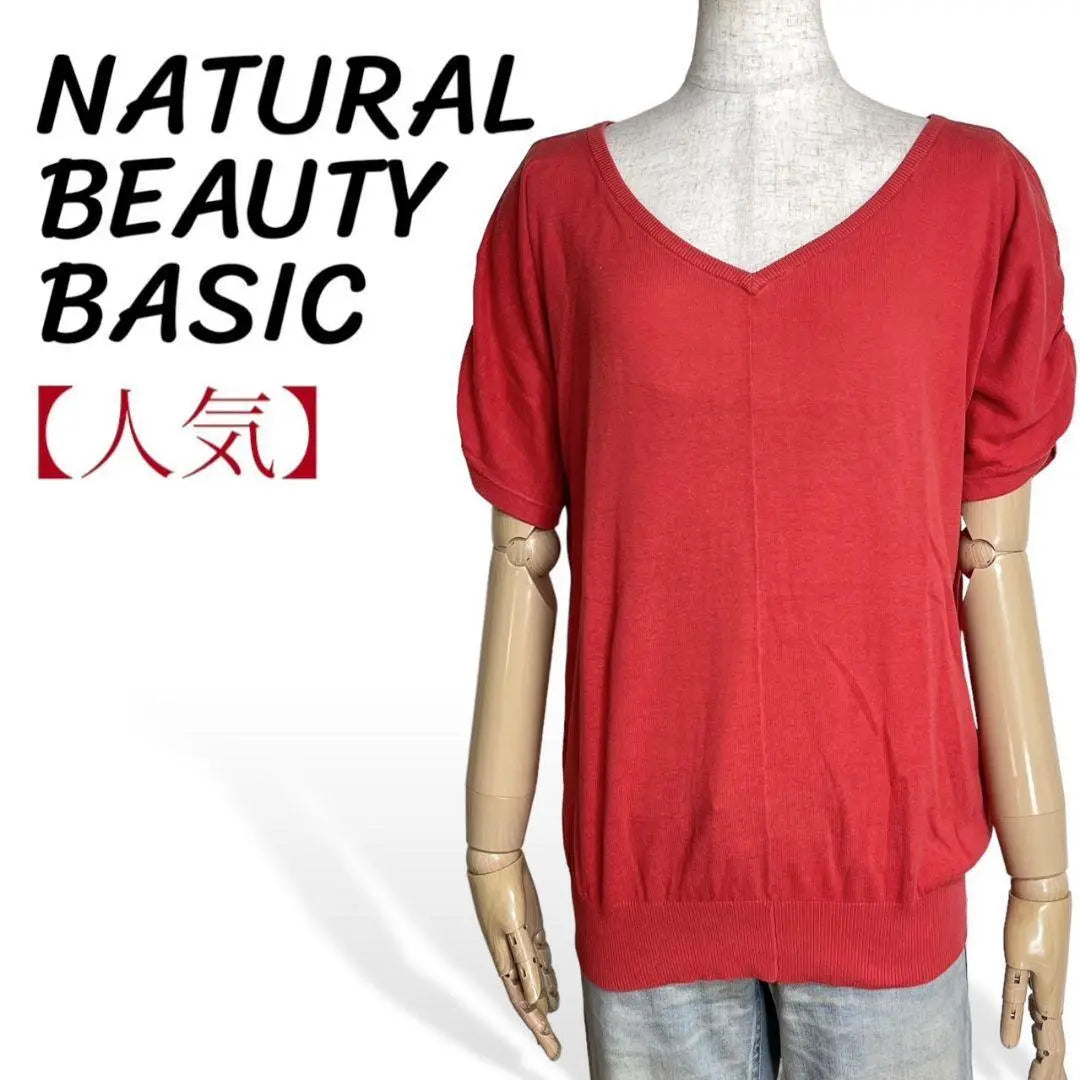 ❤️Popular Natural Beauty Basic V-neck Cotton Knit Tops Ⅿ